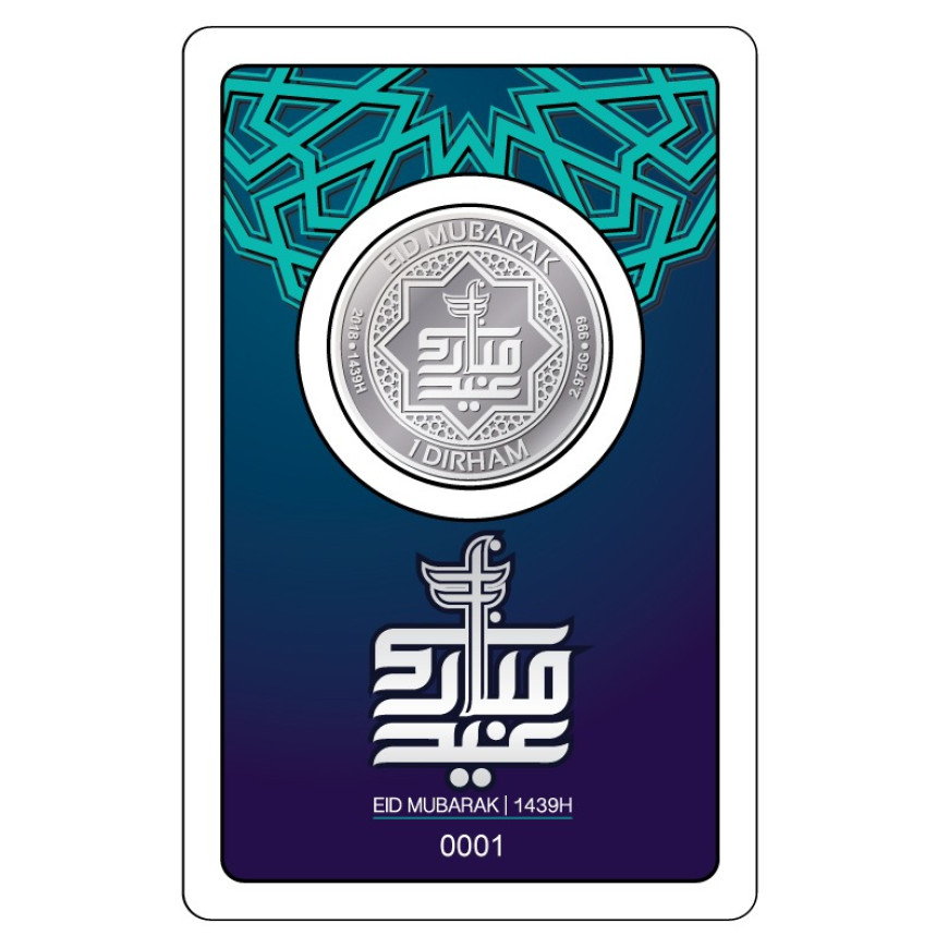 1 DIRHAM | EID MUBARAK 1439H (2018) | SILVER 999.0