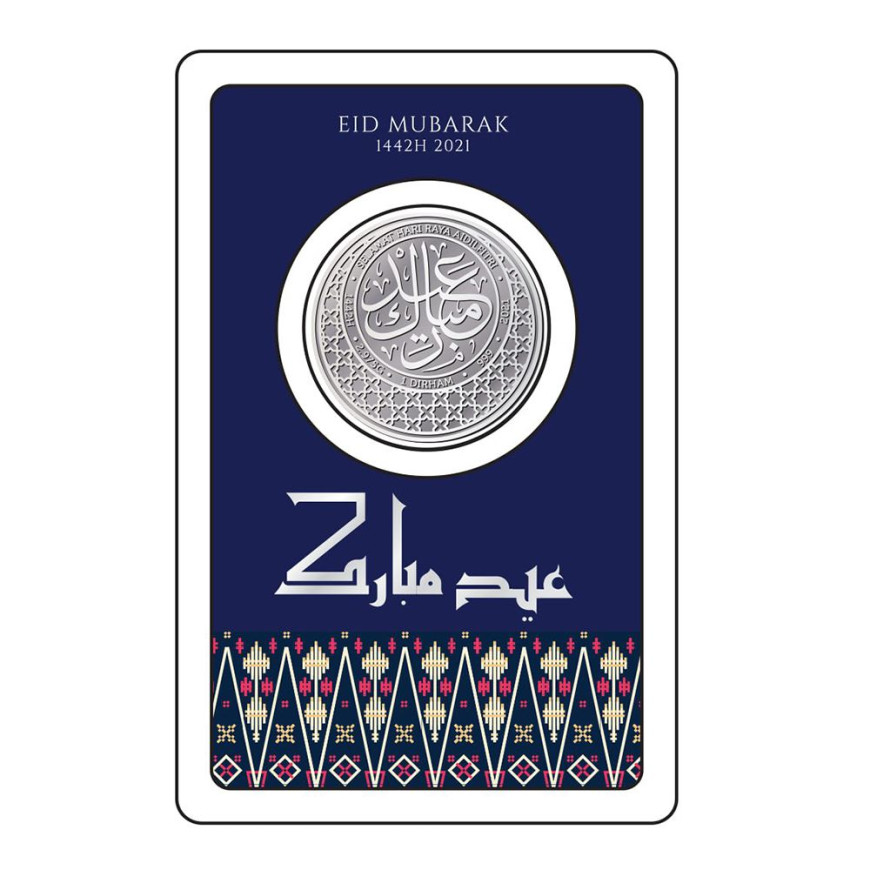 1 DIRHAM | EID MUBARAK 1442H | SILVER 999.0