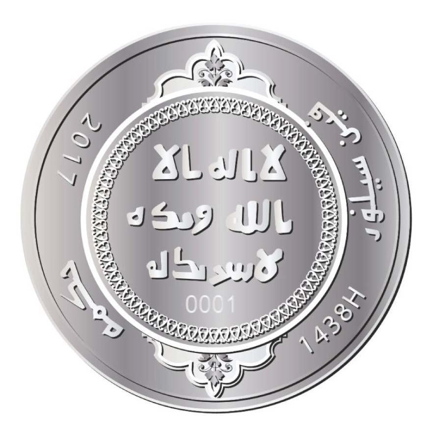 1 DIRHAM | HIKMAH | SILVER 999.0