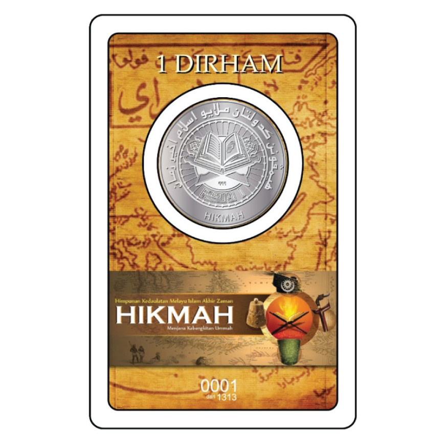 1 DIRHAM | HIKMAH | SILVER 999.0