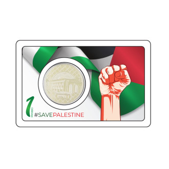 1 dirham | koyak israel #freepalestine (2021) version 2 | silver 999.0