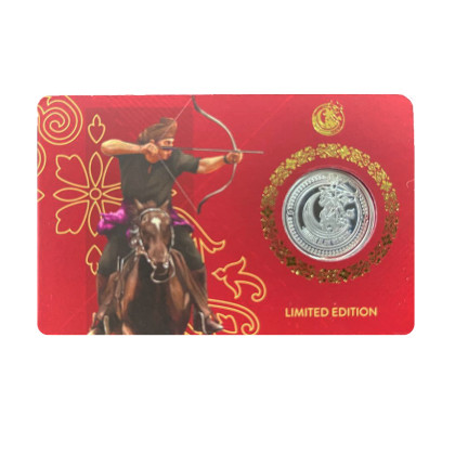 1 DIRHAM | LADANG ALAM WARISAN | MEMANAH BERKUDA | SILVER 999.0