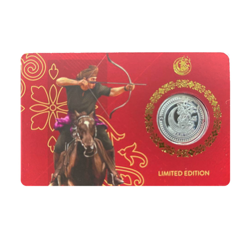 1 DIRHAM | LADANG ALAM WARISAN | MEMANAH BERKUDA | SILVER 999.0