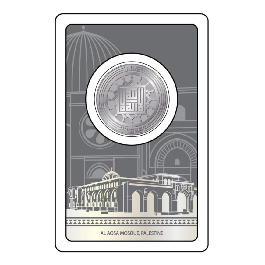 1 DIRHAM | MASJID AL-AQSA, PALESTINE (OLD VERSION) | SILVER 999.0