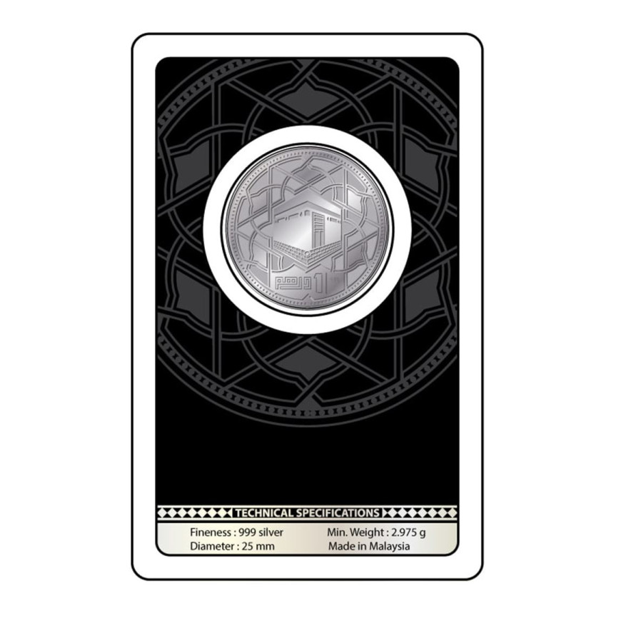 1 DIRHAM | MASJID AL-HARAM, MECCA (OLD VERSION) | SILVER 999.0