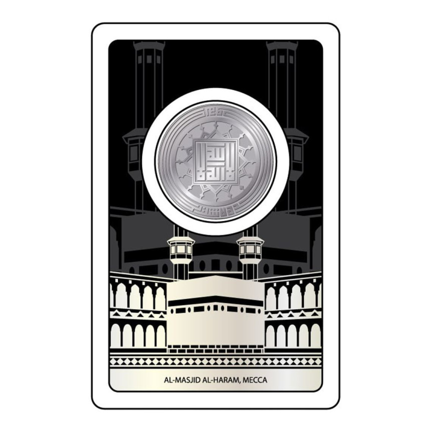 1 DIRHAM | MASJID AL-HARAM, MECCA (OLD VERSION) | SILVER 999.0