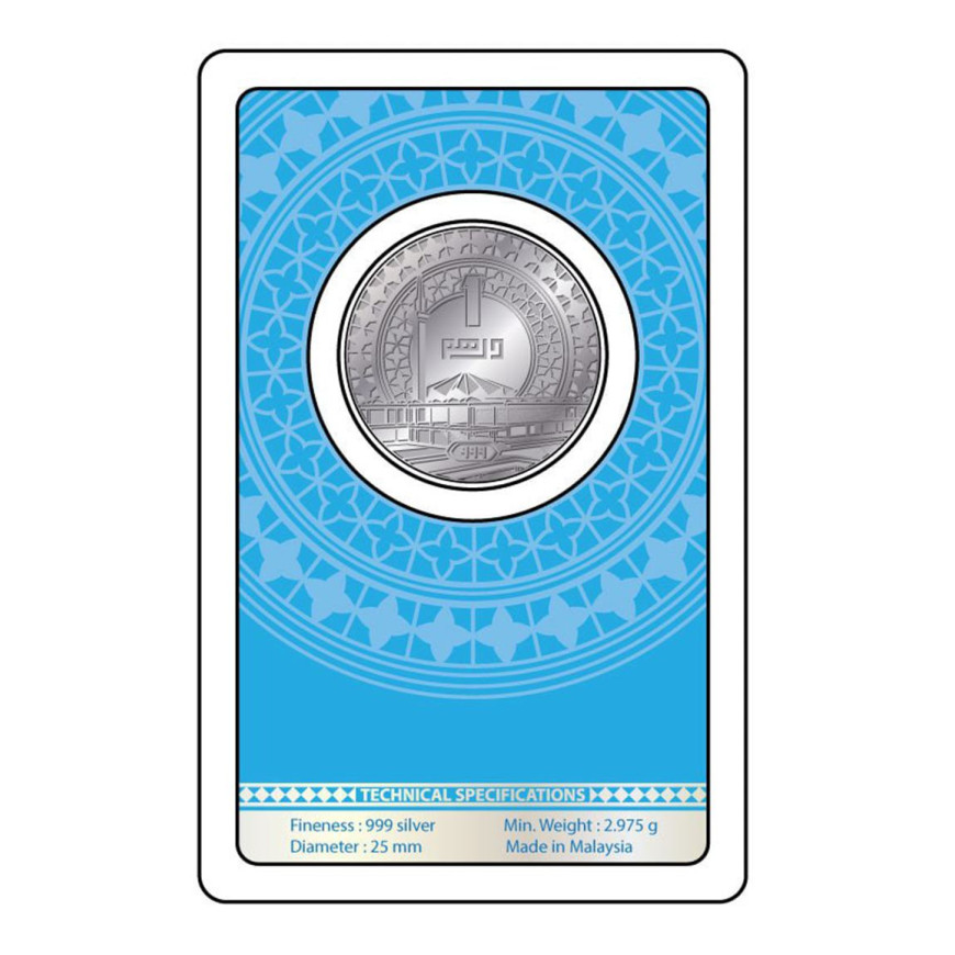 1 DIRHAM | MASJID NEGARA, MALAYSIA (OLD VERSION) | SILVER 999.0