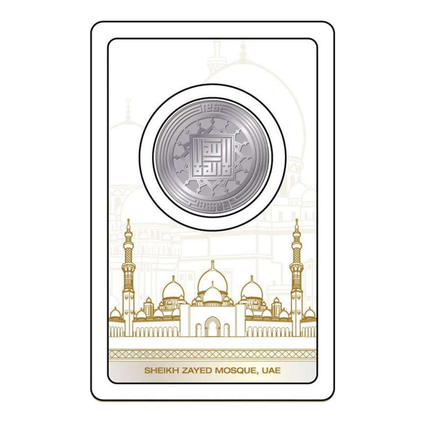 1 DIRHAM | SHEIKH ZAYED MOSQUE, ABU DHABI, UAE (OLD VERSION) | SILVER 999.0