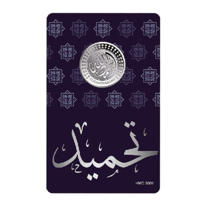 1 DIRHAM | TAMU GOLD | TAHMID | SILVER 999.0
