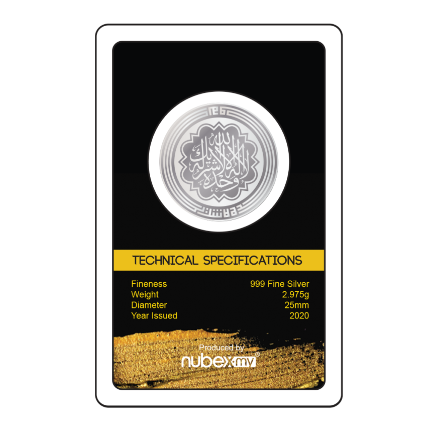 1 DIRHAM | THE HAJJ 1441H | SILVER 999.0
