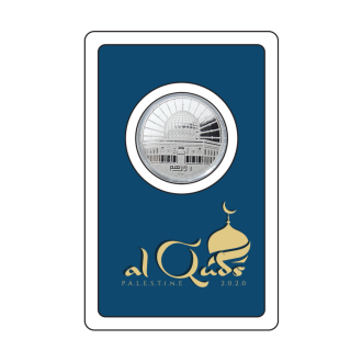 1 dirham | al quds palestine (2020) | silver 999.0