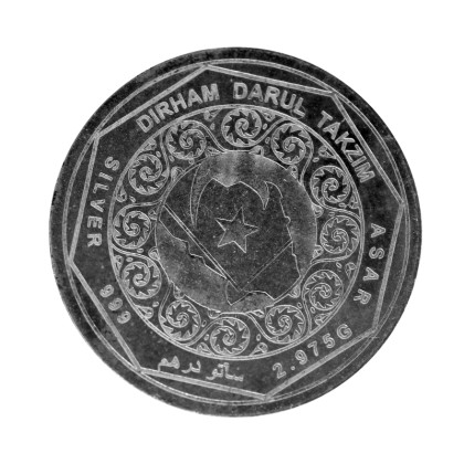 1 DIRHAM | DARUL TAKZIM | SILVER 999.0