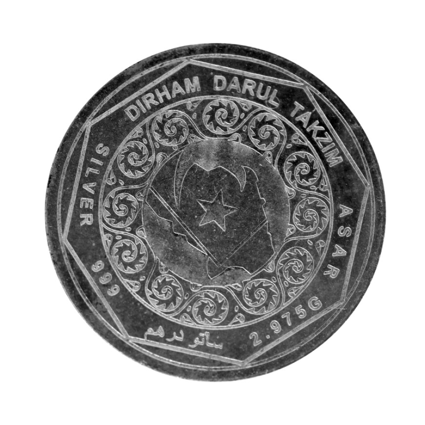 1 DIRHAM | DARUL TAKZIM | SILVER 999.0