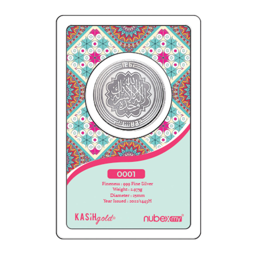 1 DIRHAM | KASIH GOLD | RAMADAN (2022) (COIN ONLY) | SILVER 999.0