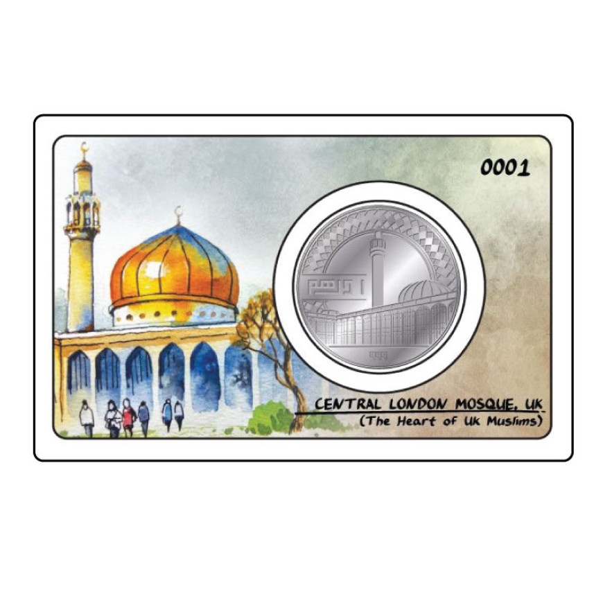 1 DIRHAM | LONDON CENTRAL MOSQUE, LONDON, UNITED KINGDOM (2017) | SILVER 999.0