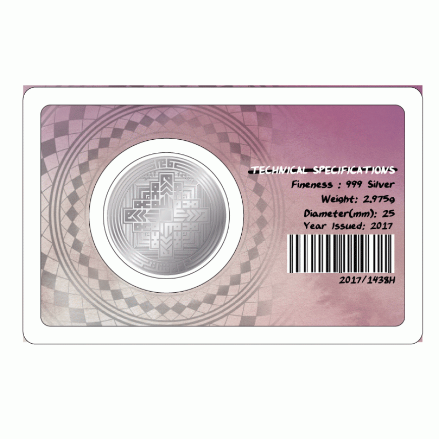 1 DIRHAM | MASJID AL-AQSA, PALESTINE (2017) | SILVER 999.0