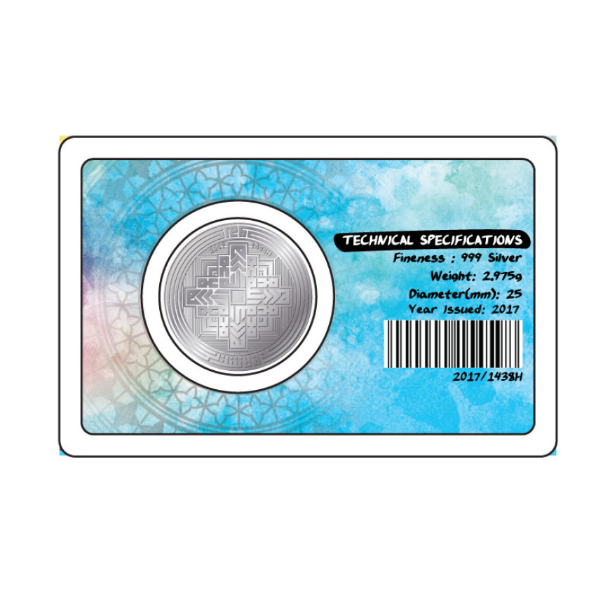 1 DIRHAM | MASJID NEGARA, KUALA LUMPUR, MALAYSIA (2017) | SILVER 999.0