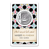 <small>1 DIRHAM | OLD MASJID OF AL HARAM, MECCA (13H/634CE) | SILVER 999.0</small>