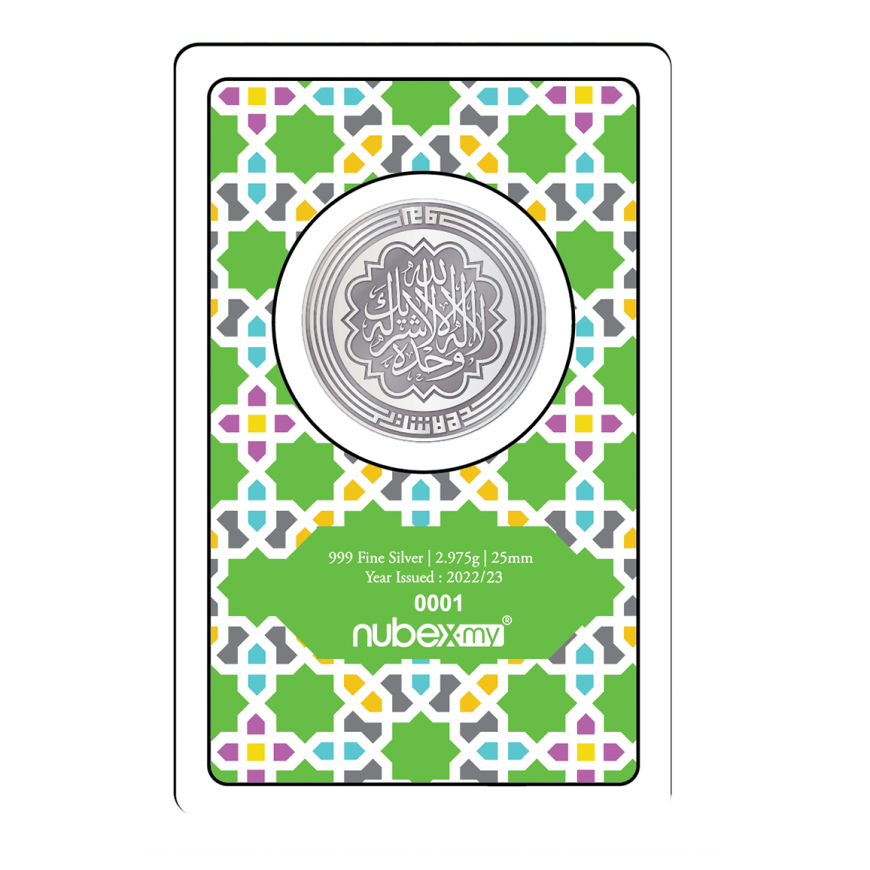 1 DIRHAM | OLD MASJID OF AL-AQSA, JERUSALEM (86H/705CE) | SILVER 999.0