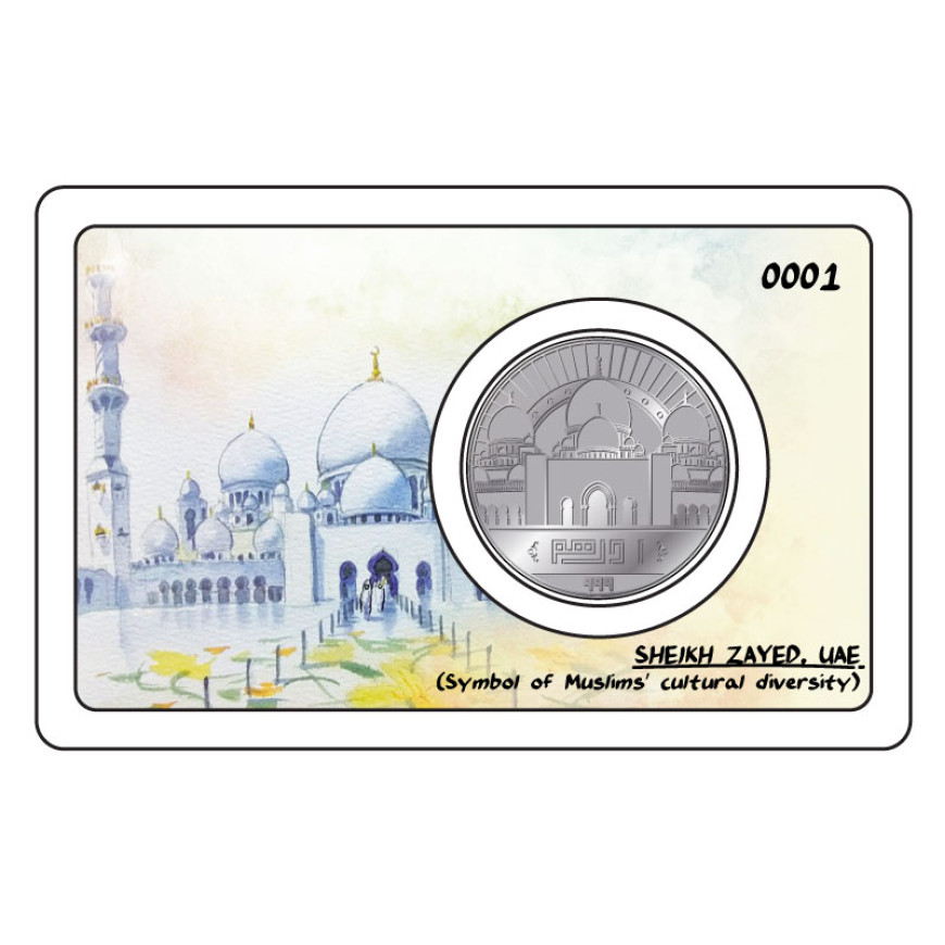 1 DIRHAM | SHEIKH ZAYED MOSQUE, ABU DHABI, UAE (2017) | SILVER 999.0