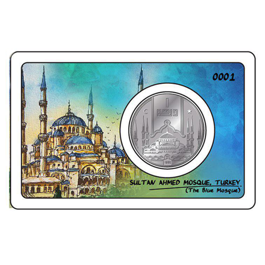 1 DIRHAM | SULTAN AHMED MOSQUE, TURKEY (2017) | SILVER 999.0