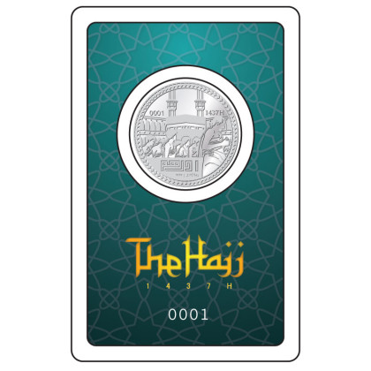 1 DIRHAM | THE HAJJ (OLD VERSION) 1437H | SILVER 999.0