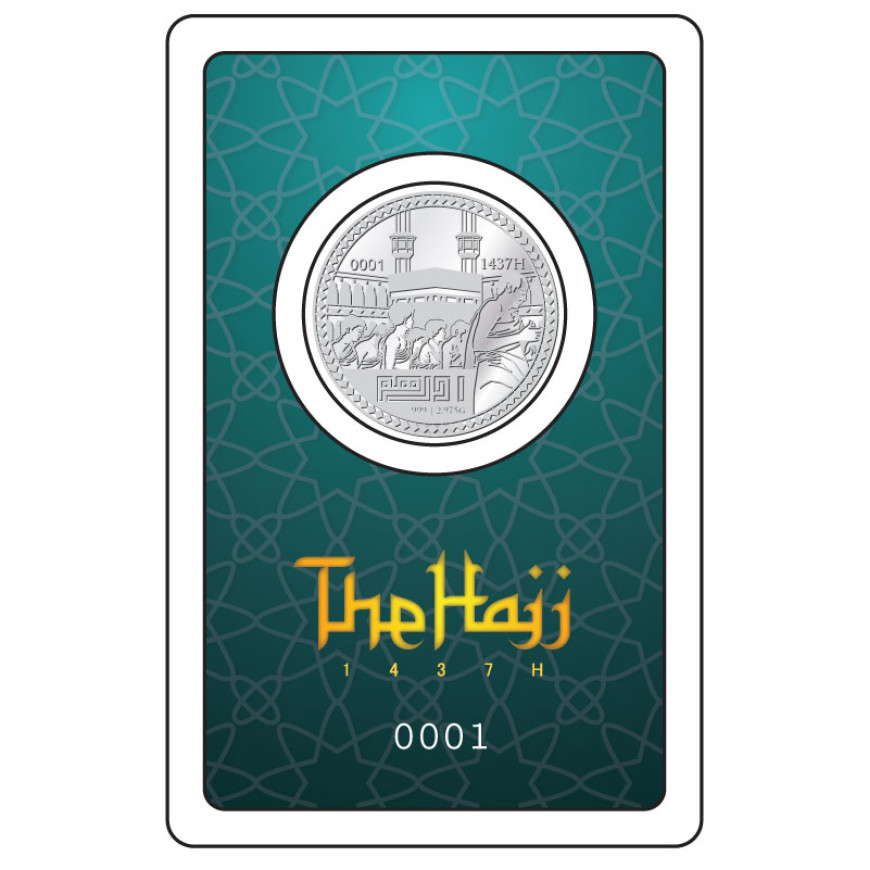 1 DIRHAM | THE HAJJ (OLD VERSION) 1437H | SILVER 999.0