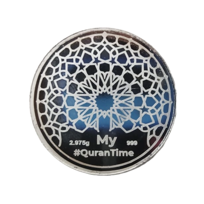 1 DIRHAM-THINK QURAN (COIN ONLY) SILVER 999.0