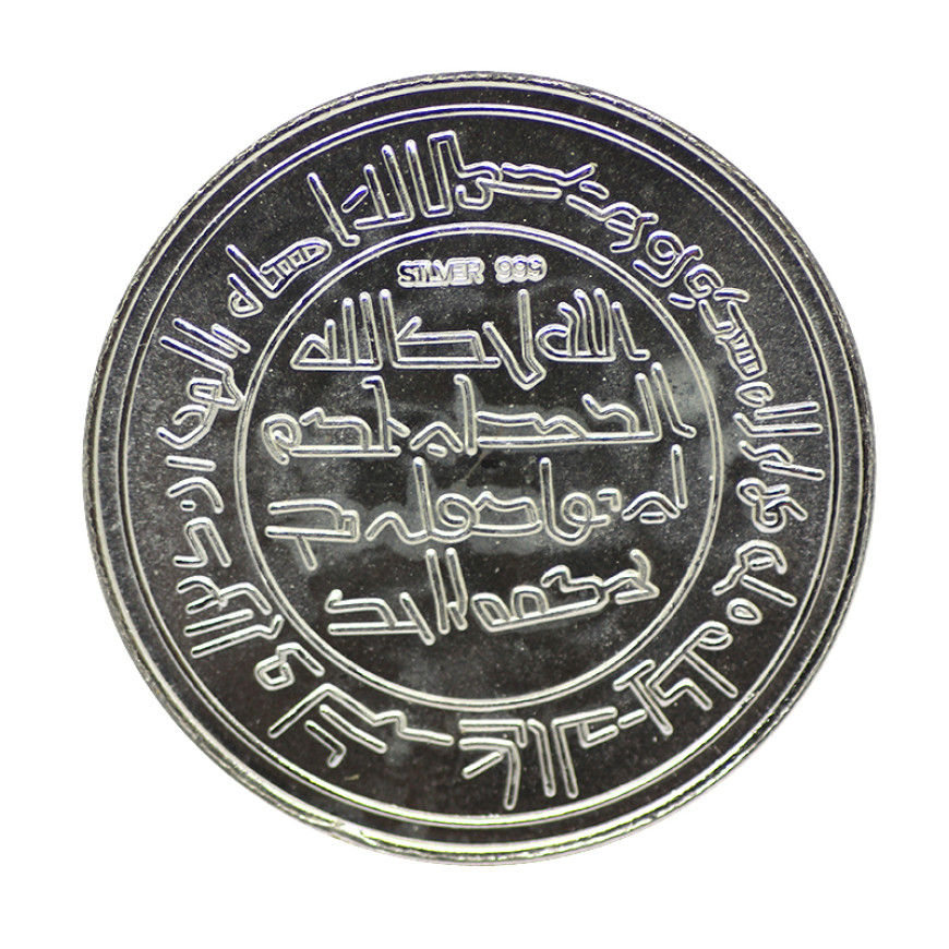 1 DIRHAM | UMAYYAH | SILVER 999.0