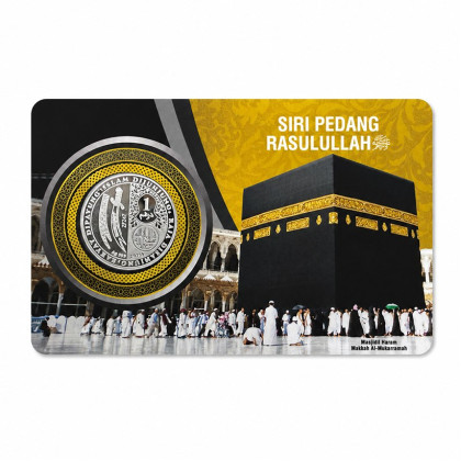 1 DIRHAM | SIRI PEDANG RASULULLAH | SILVER 999.0