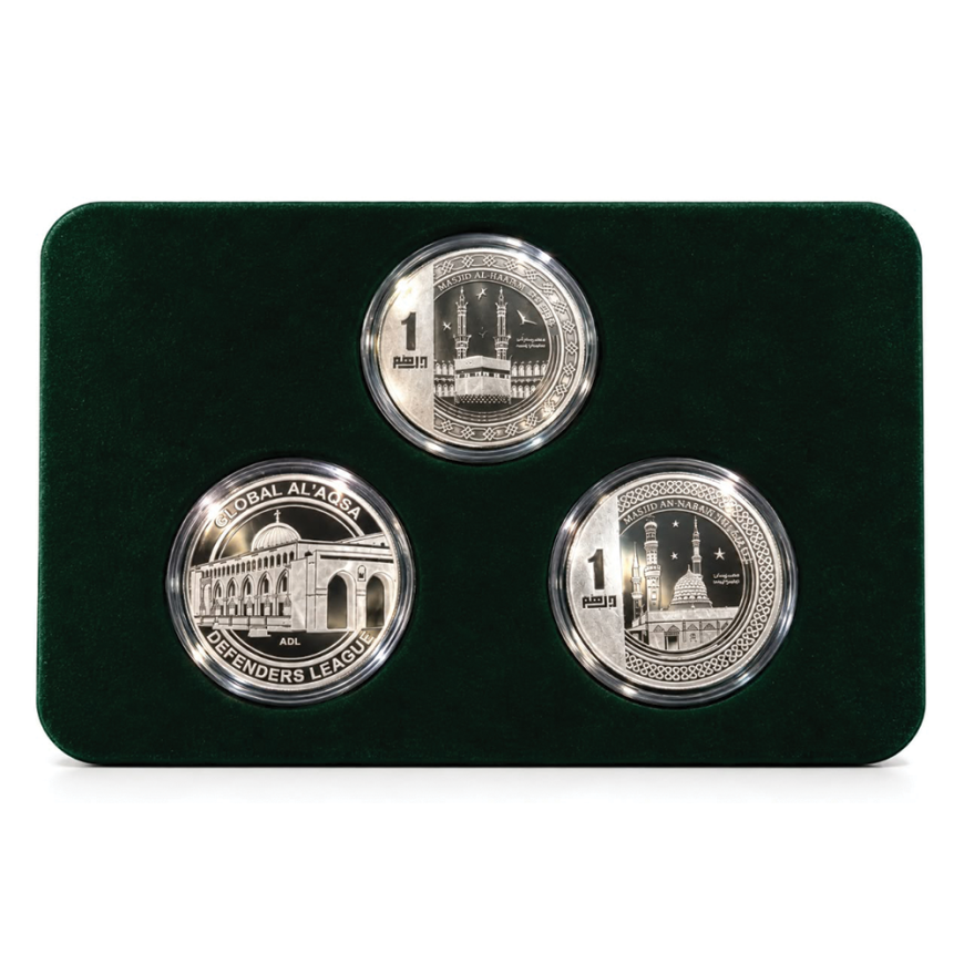 3 DIRHAM | BLESSED MOSQUES (AL-HARAM, AN-NABAWI, AL-AQSA) | SILVER 999.0
