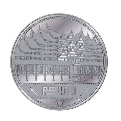 10 DIRHAM | ISTANA TAMADUN MELAKA | SILVER 999.0