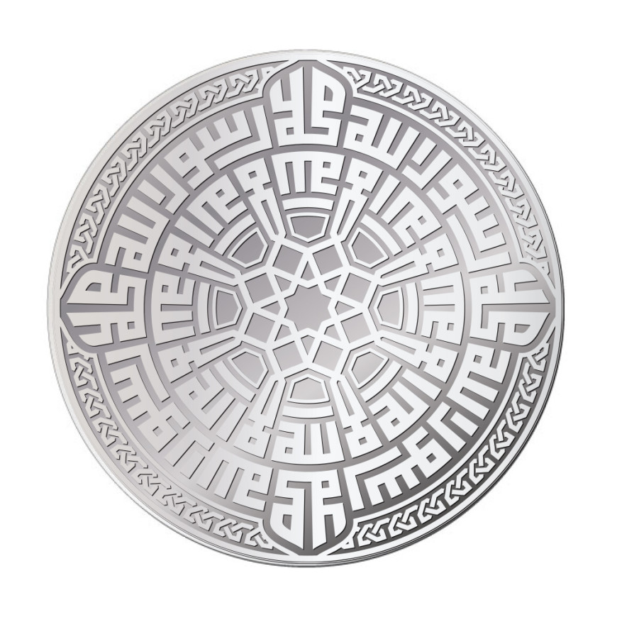 10 DIRHAM | 3 BLESSED MOSQUE | SILVER 999.0