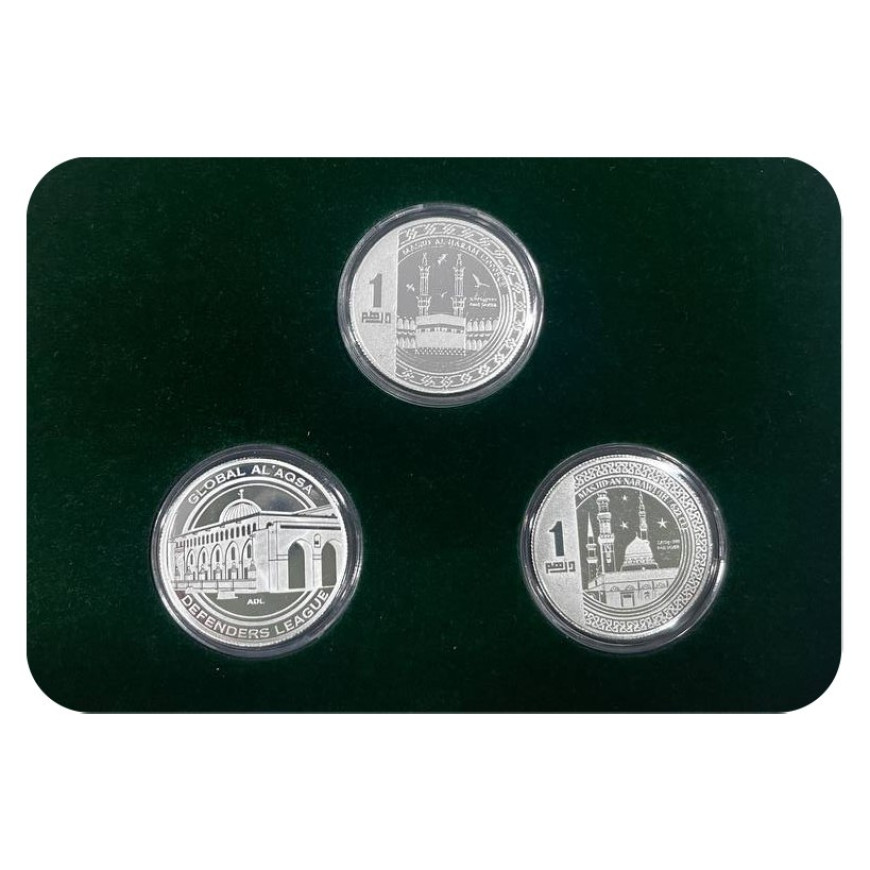 3 DIRHAM | BLESSED MOSQUES (AL-HARAM, AN-NABAWI, AL-AQSA) | SILVER 999.0