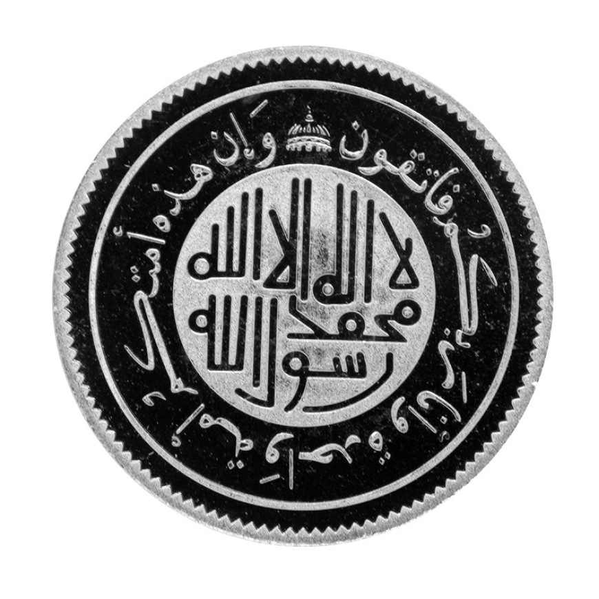 5 DIRHAM | RESTU | SILVER 999.0