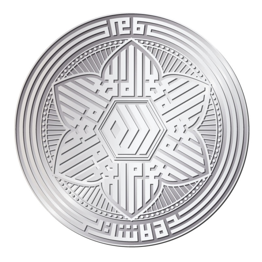 5 DIRHAM | AL-MASJID AL-HARAM, MECCA | SILVER 999.0