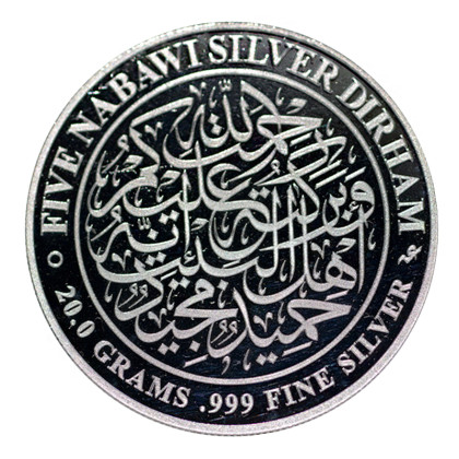 5 DIRHAM | FIVE NABAWI | SILVER 999.0