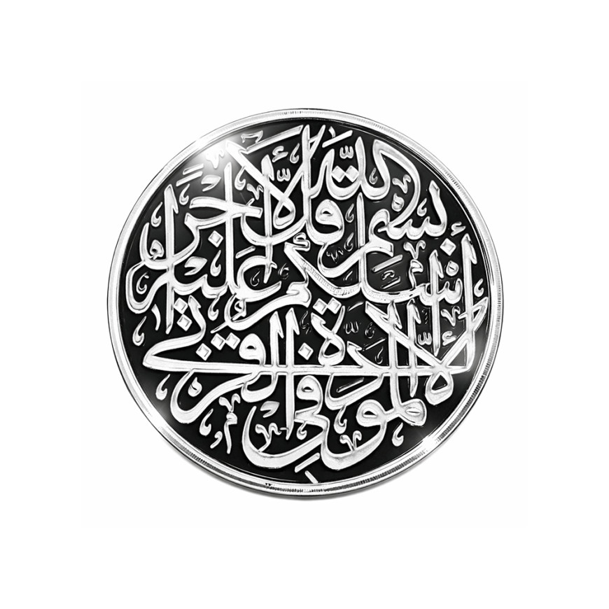 5 DIRHAM | FIVE NABAWI | SILVER 999.0