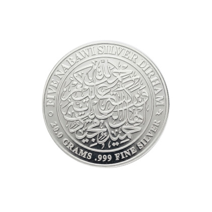 5 DIRHAM | FIVE NABAWI | SILVER 999.0
