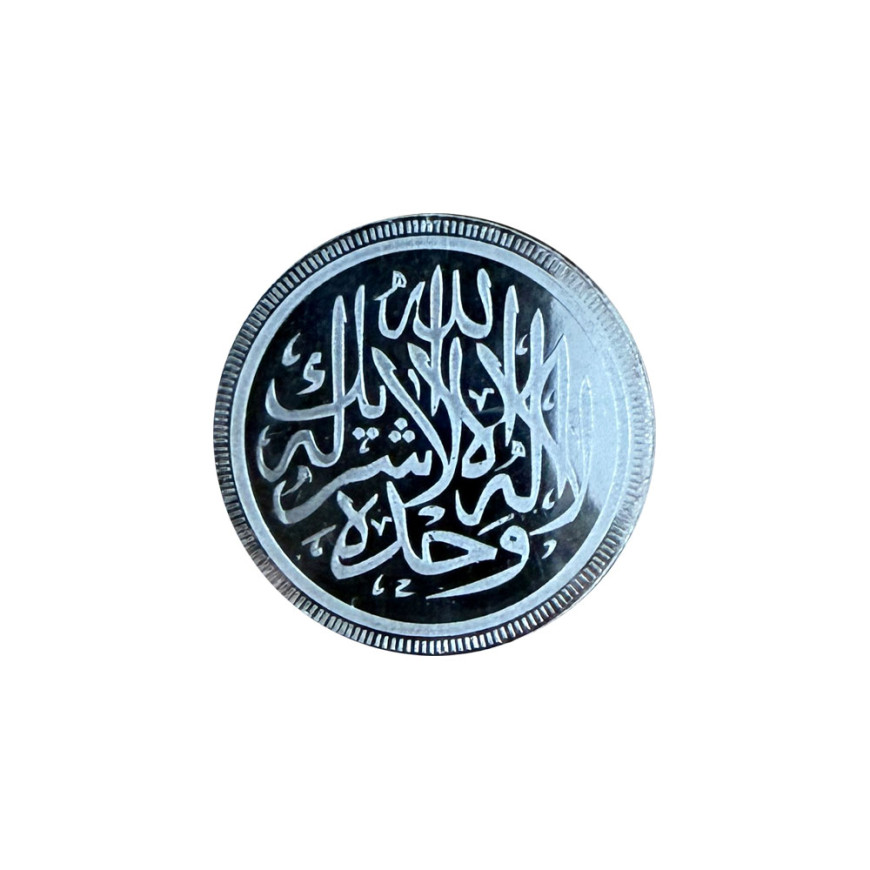 5 DIRHAM | RESTU | SILVER 999.0