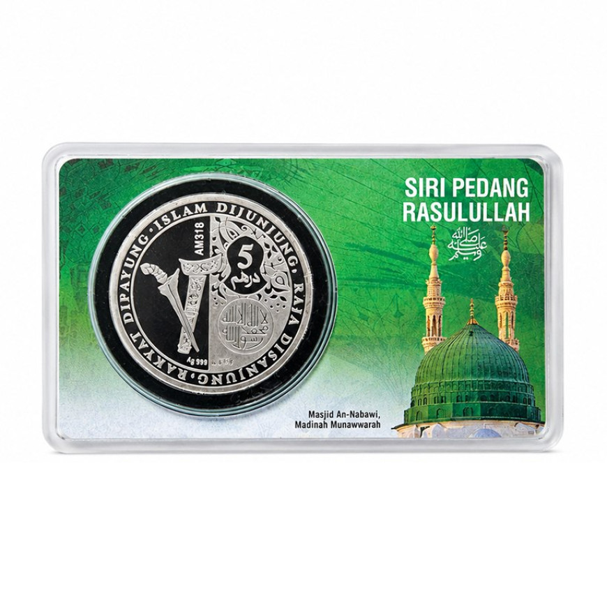 5 DIRHAM | SIRI PEDANG RASULULLAH | SILVER 999.0