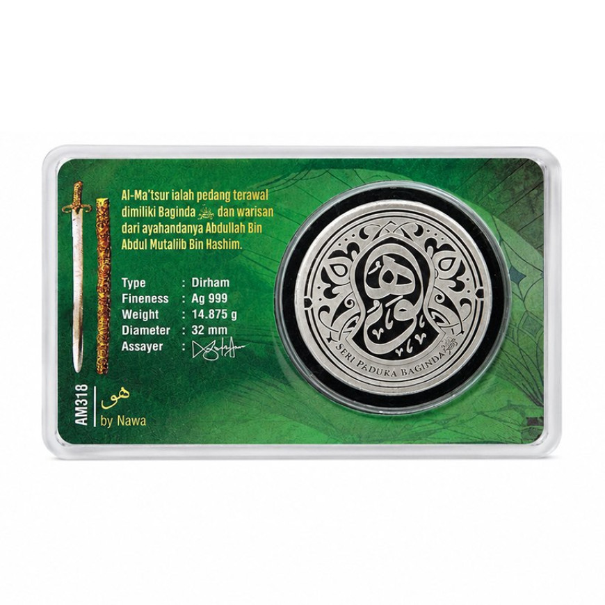 5 DIRHAM | SIRI PEDANG RASULULLAH | SILVER 999.0