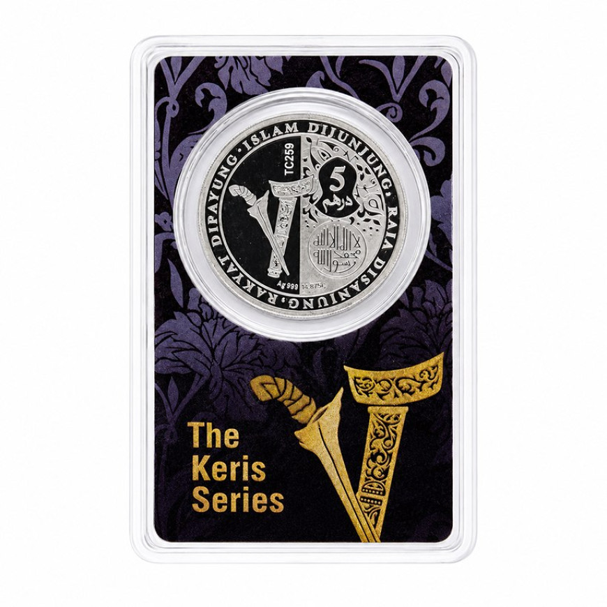 5 DIRHAM | THE KERIS SERIES | SILVER 999.0