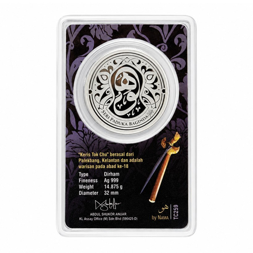 5 DIRHAM | THE KERIS SERIES | SILVER 999.0