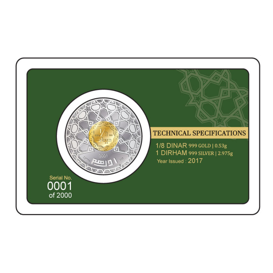 AYAT QURSI | 1/8 DINAR WITH 1 DIRHAM SILVER 999.0