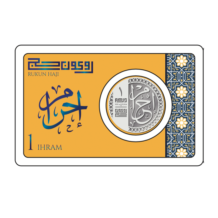 1 DIRHAM | THE HAJJ 1442H | RUKUN HAJI | IHRAM | SILVER 999.0