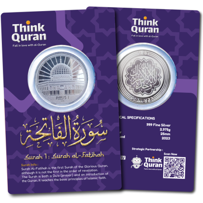 1 DIRHAM | THINK QURAN (COIN ONLY) | SILVER 999.0