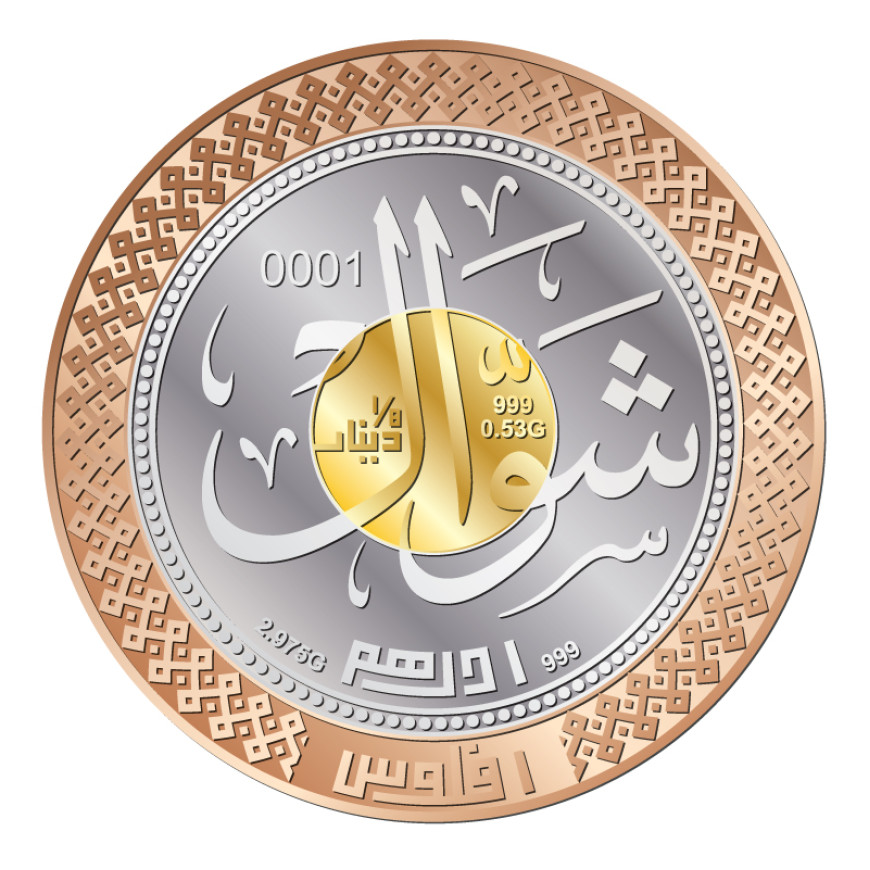 SYAWAL | TRIMETAL 1439H | 1/8 DINAR GOLD 999.0 + 1 DIRHAM SILVER 999.0 WITH BOX