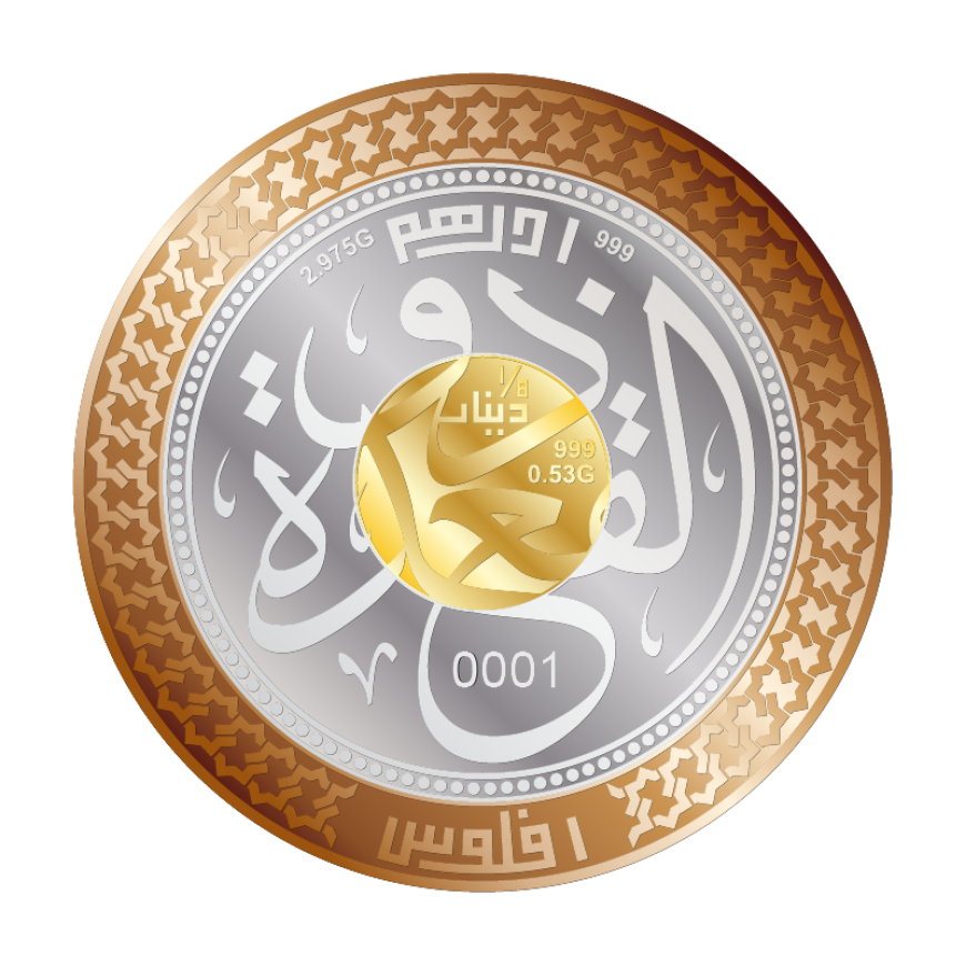 ZULKAEDAH | TRIMETAL 1439H | 1/8 DINAR GOLD 999.0 + 1 DIRHAM SILVER 999.0 WITH BOX