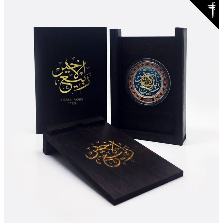 RABIUL AKHIR | TRIMETAL 1439H | 1/8 DINAR GOLD 999.0 + 1 DIRHAM SILVER 999.0 WITH BOX